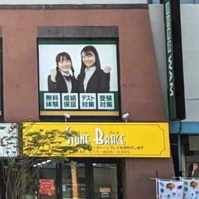 プログラミング教室開講中！