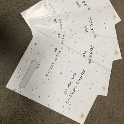 マイクラコースの教材