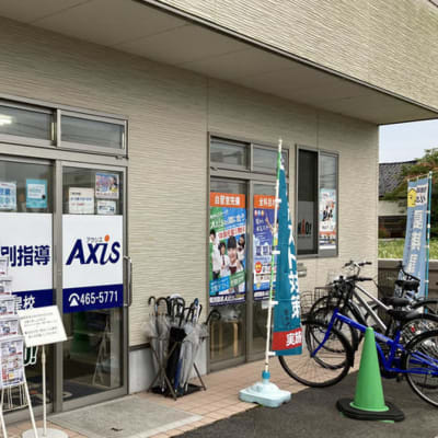 個別指導Aixs速星校です。