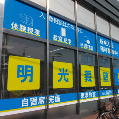 1階教室。お問い合わせはこちらへ♪