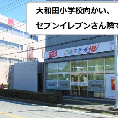 ＪＲ本八幡駅・都営線本八幡駅より徒歩9分 