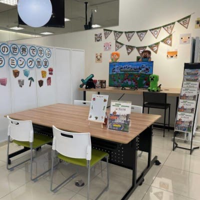 au Style野幌校 教室内観