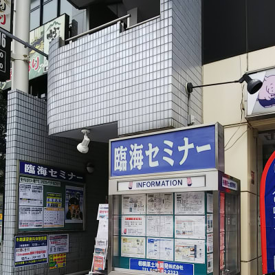 相模原