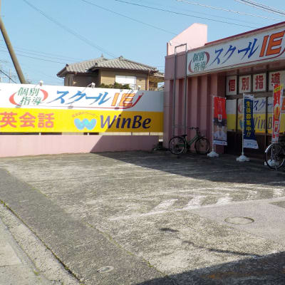 JR内房線 館山駅より徒歩7分