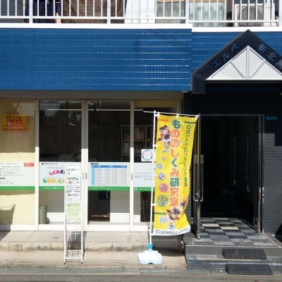 教室の外観です