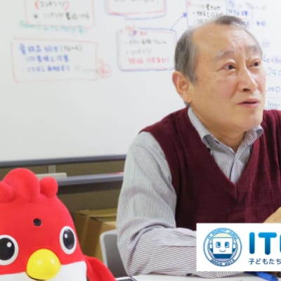 ITロボット塾　プログラミング講座　塾長・福地三則氏