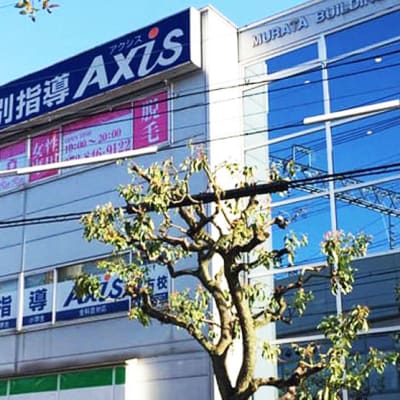 個別指導Axis 枚方校です