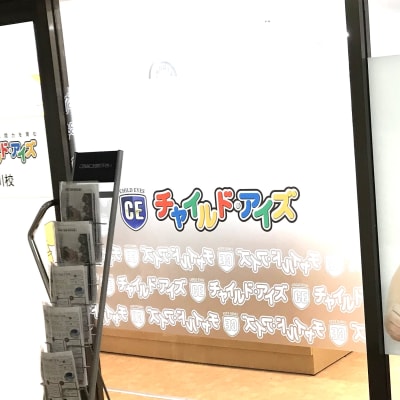 二俣川　教室写真