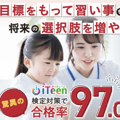 プログラミング検定試験は随時開催中です！
