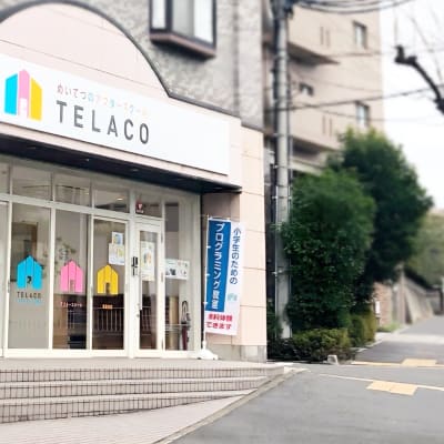 TELACO石川橋校は名古屋市営バス「石川橋」バス停からすぐ