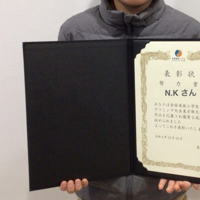 全国選抜小学生プログラミング大会 東京都大会で努力賞を受賞しました！