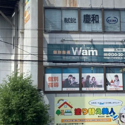 プログラミング教室開講中！