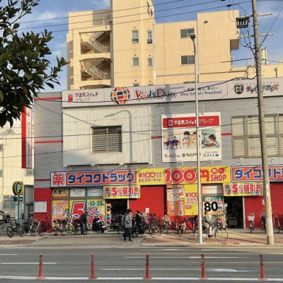 今福鶴見 Sole Brilliante