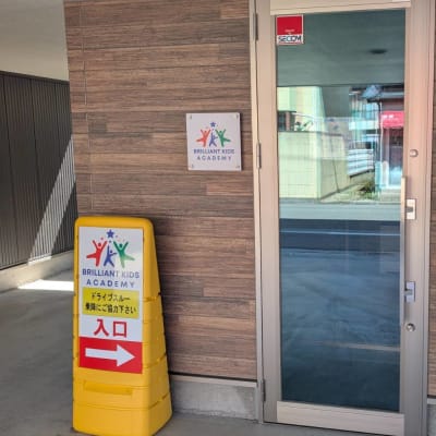 こちらの看板が目印となっております。 お越しの際の目印にしてください！