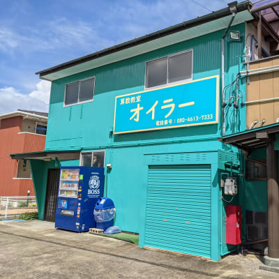 外観です。少しわかりづらい場所にありますが、目立つ色をしています。