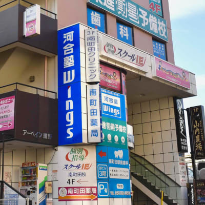 南町田グランベリーパーク駅より徒歩3分