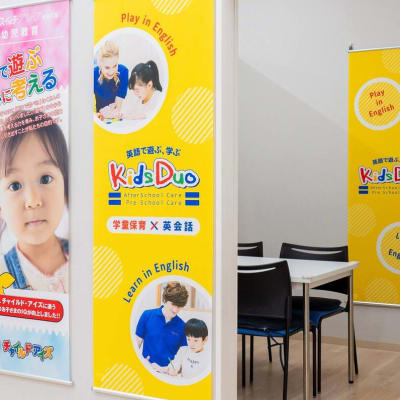 ご相談のブース