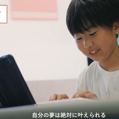 初期の段階からPythonテキストまで 正しい指使いでタイピングスキルも磨いていきます！ 【やる気スイッチグループ紹介動画当校生徒出演しました】