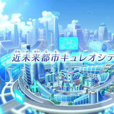 本格的なストーリー設定でお子様も夢中に