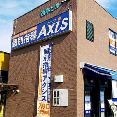 個別指導Axis 中筋校です。アストラムライン中筋駅から徒歩5分