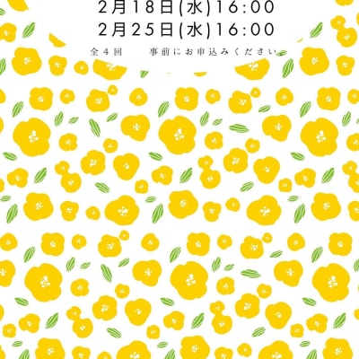 冬期講習 受講生受付中です！お気軽にご参加ください♪