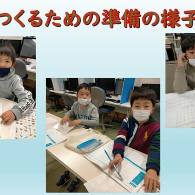 オリジナル作品制作中！