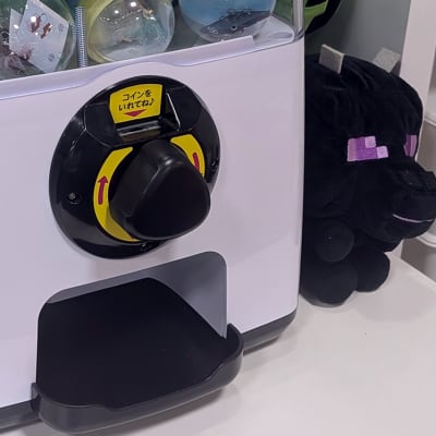 ついに登場！これが噂の「お楽しみガチャ」！