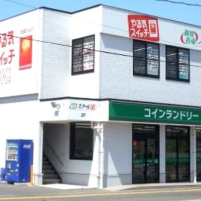 教室の外観です♪やる気スイッチの看板が目印です♪