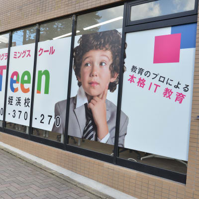 こちらの大きな看板が目印です