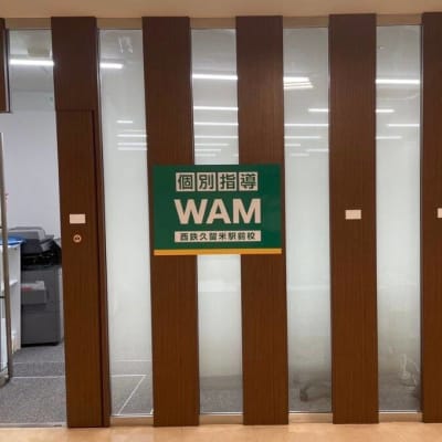 プログラミング教室開講中！