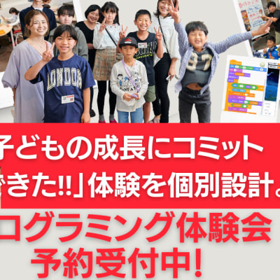 集団と個別のいいとこ取り