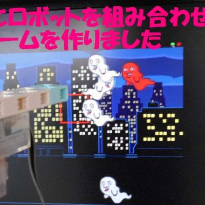 Artecロボット＆プログラミング