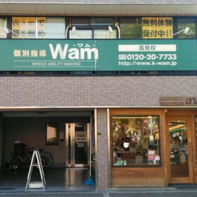 プログラミング教室開講中！