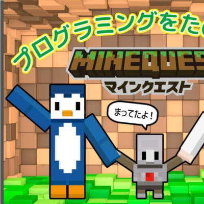 体験レッスン受付中！！