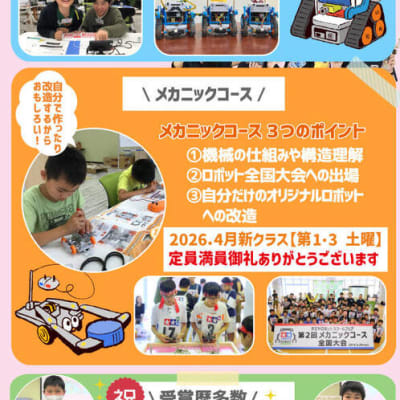 教室の写真