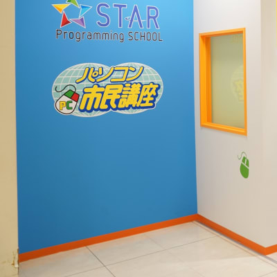 教室はマルイファミリー海老名店の5階にあります