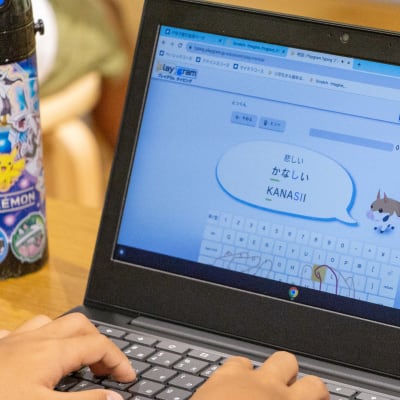 レッスン初めの10分間はタイピングの練習をします