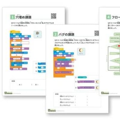 小テストから検定合格へ