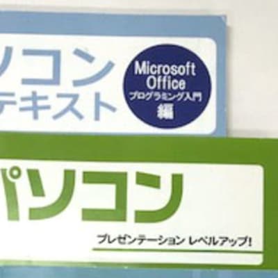 オリジナルのカリキュラム