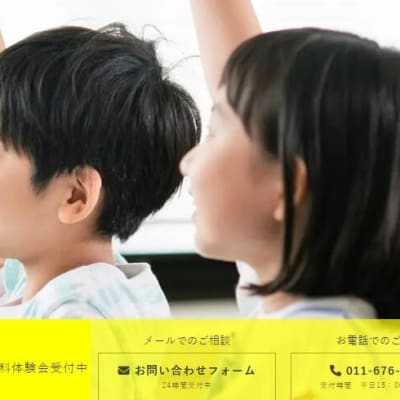 新WEBサイト（https://gaps-sap.com/）