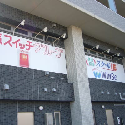 駐車場側（建物裏側）からの写真です