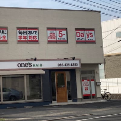 大通りで分かりやすい！