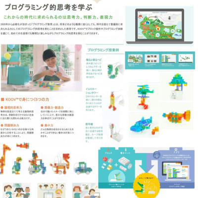 ロボットプログラミング