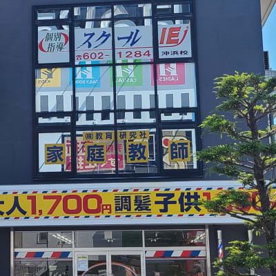 マクドナルドさん向かいのビルの3階です