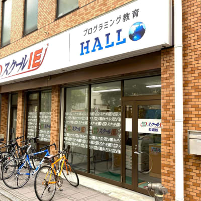 都営新宿線 船堀駅より徒歩5分