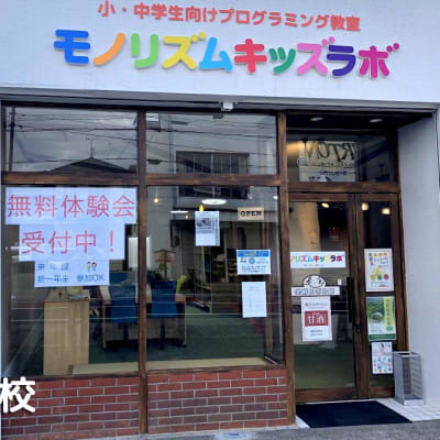 島田にもございます。