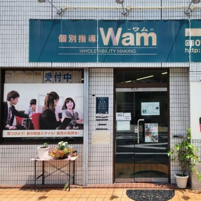 プログラミング教室開講中！