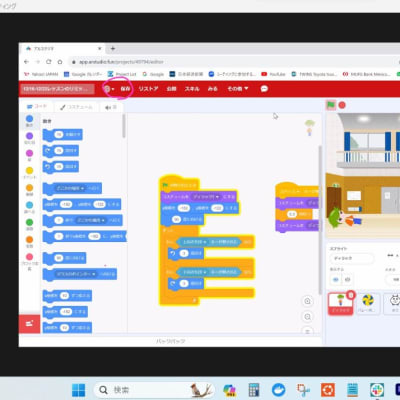 オンラインでレッスンを楽しもう
