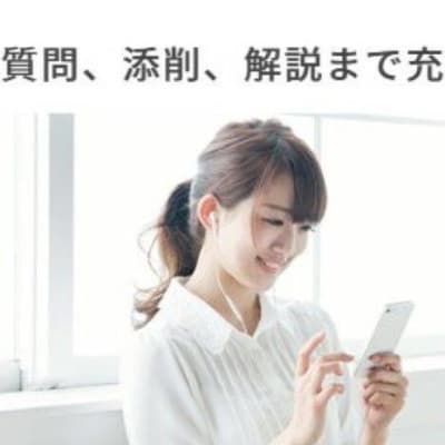 充実のサポート体制