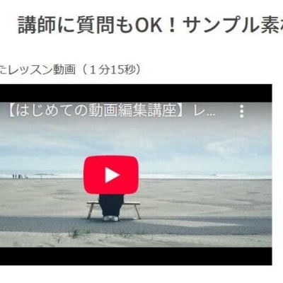 講師に質問もOK！